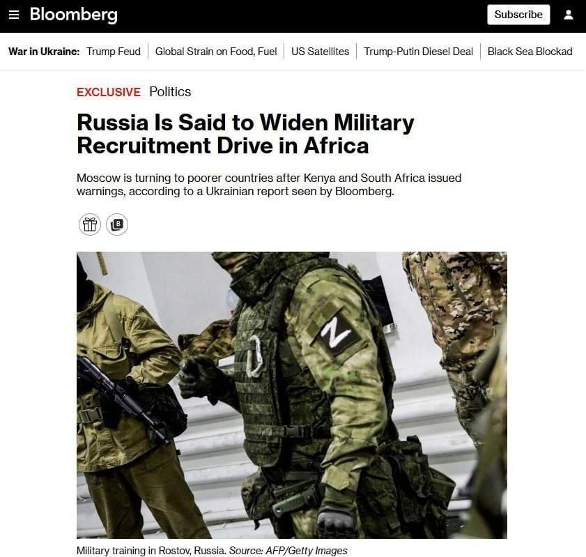 Bloomberg: Украина заявляет о росте вербовки африканцев для участия в конфликте