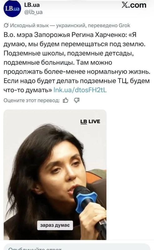Глубинное государство — новый путь Украины