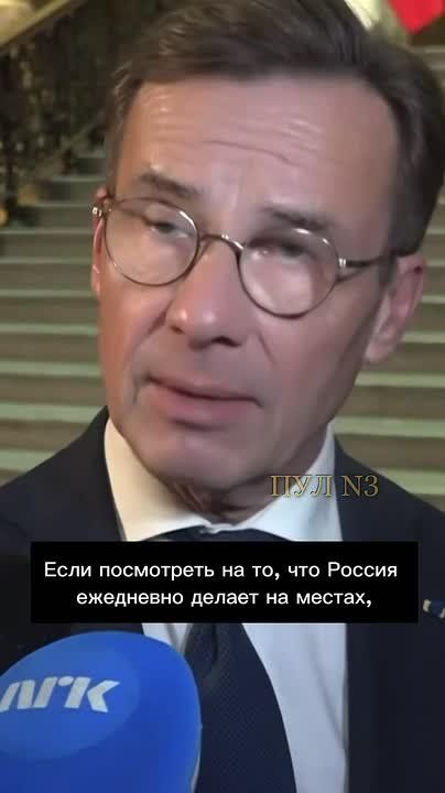Премьер Швеции Кристерссон – заявил, что у президента Финляндии не получится наладить диалог с Путиным: