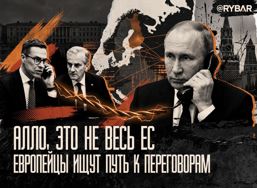 «Мы только передать». Зачем сторонники давления на РФ вернулись к переговорам
