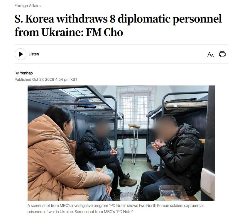 Южная Корея отозвала 8 сотрудников посольства в Киеве, сообщает The Korea Times
