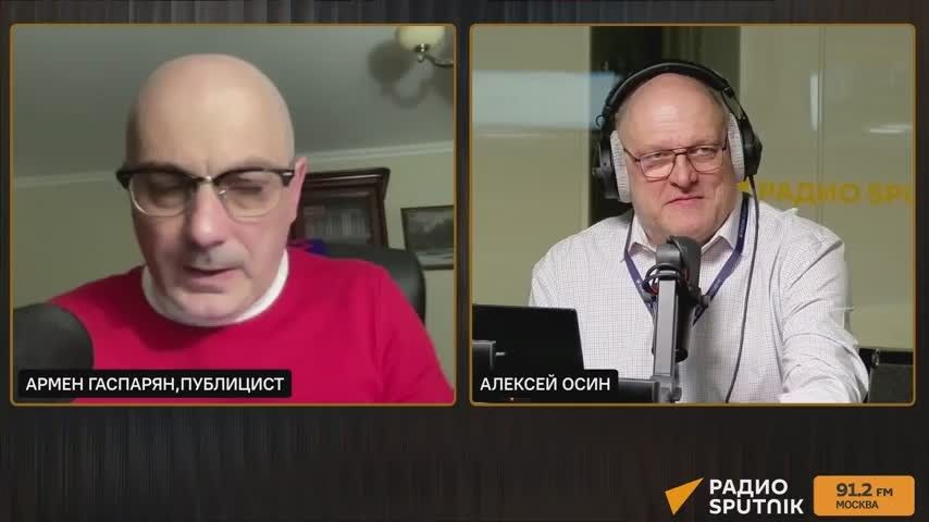 Армен Гаспарян: Они уже не знают что придумать