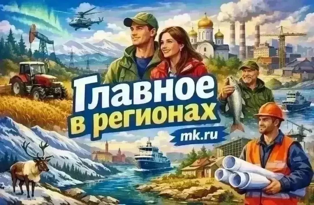 Что происходит за пределами МКАД: