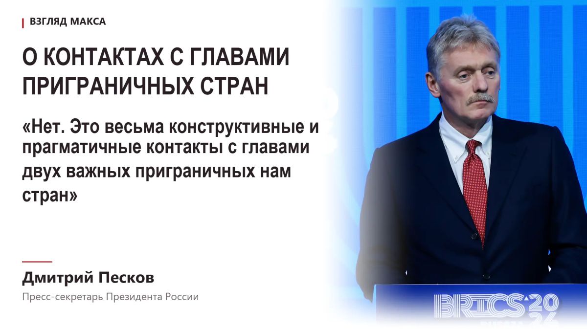 В Кремле назвали телефонные переговоры президента России Владимира Путина с президентом Финляндии Александром Стуббом и премьер-министром Норвегии Йонасом Гаром Стёре конструктивными и прагматичными