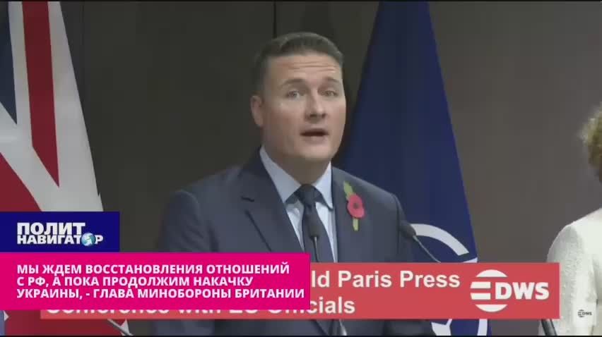 Глава Минобороны Британии манит российские элиты: Сдавайтесь – и мы пригласим вас в Лондон!