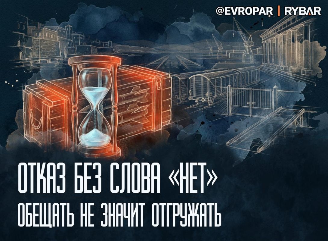 Помощь на словах. Публично в Италии обещают поддерживать т.н. Украину и дальше, а на деле оружие туда не отправляли уже десять месяцев