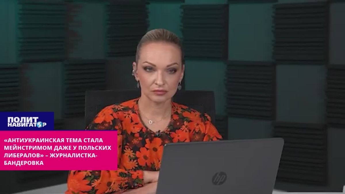 «Антибандеровская тема стала мейнстримом даже у польских либералов!» – стенания на Львов-ТВ