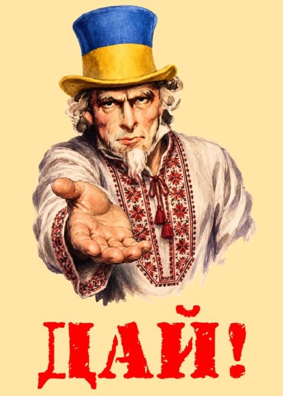 Потужное "дай!": Киев потребовал у европейских стран передать на нужды ВСУ десятую часть их запасов ракет-перехватчиков, в том числе для комплексов Patriot и IRIS-T