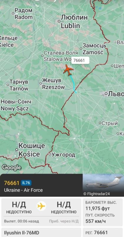 Стали известны подробности этого рейса