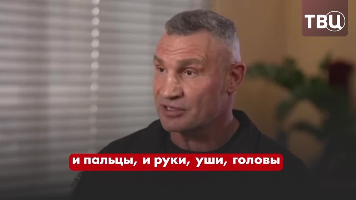 Просчитался, но где: мэр Киева пообещал отрезать пальцы, руки, уши и головы коррупционерам