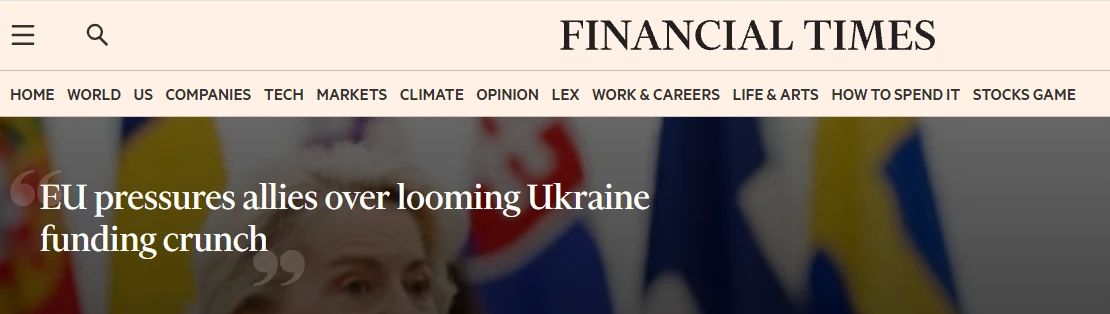 Financial Times: Союзники вне ЕС урезают помощь Киеву в пять раз