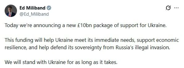 Англия перевела Украине 10 миллиардов фунтов Стерлингов на поддержание экономики