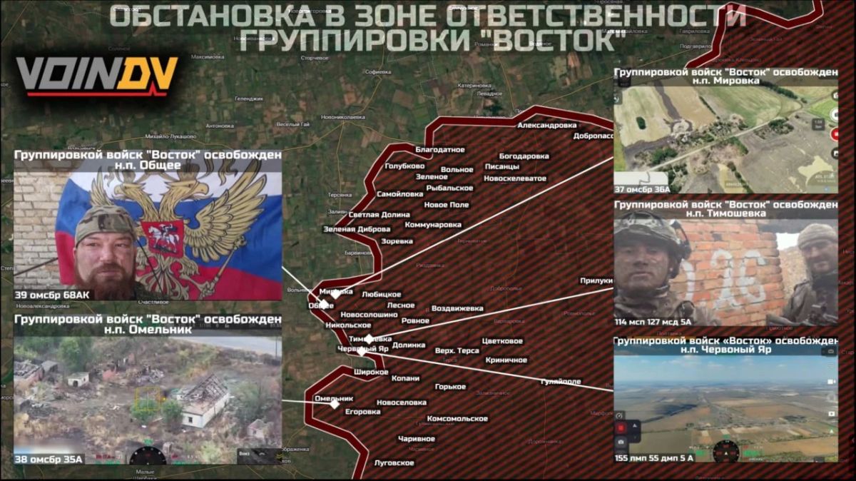 Два майора: На участке фронта ГрВ «Восток» продолжается наступление российских подразделений на востоке Запорожской области