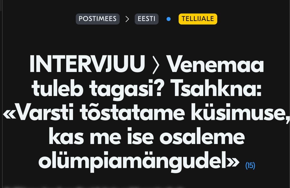 Маленькое спортивное помешательство: Эстония и Украина сами себя дисквалифицировали