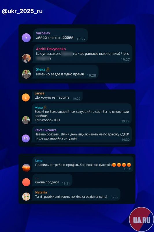 Тем временем киевские "власти" заявляют, что в городе "нет аварий, связанных с электричеством"