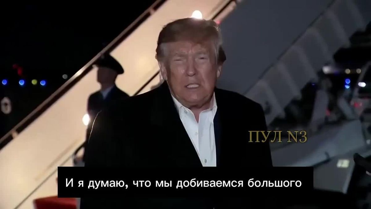 Трамп анонсировал скорую встречу с Путиным и Зеленским и заявил о значительном прогрессе в мирных переговорах
