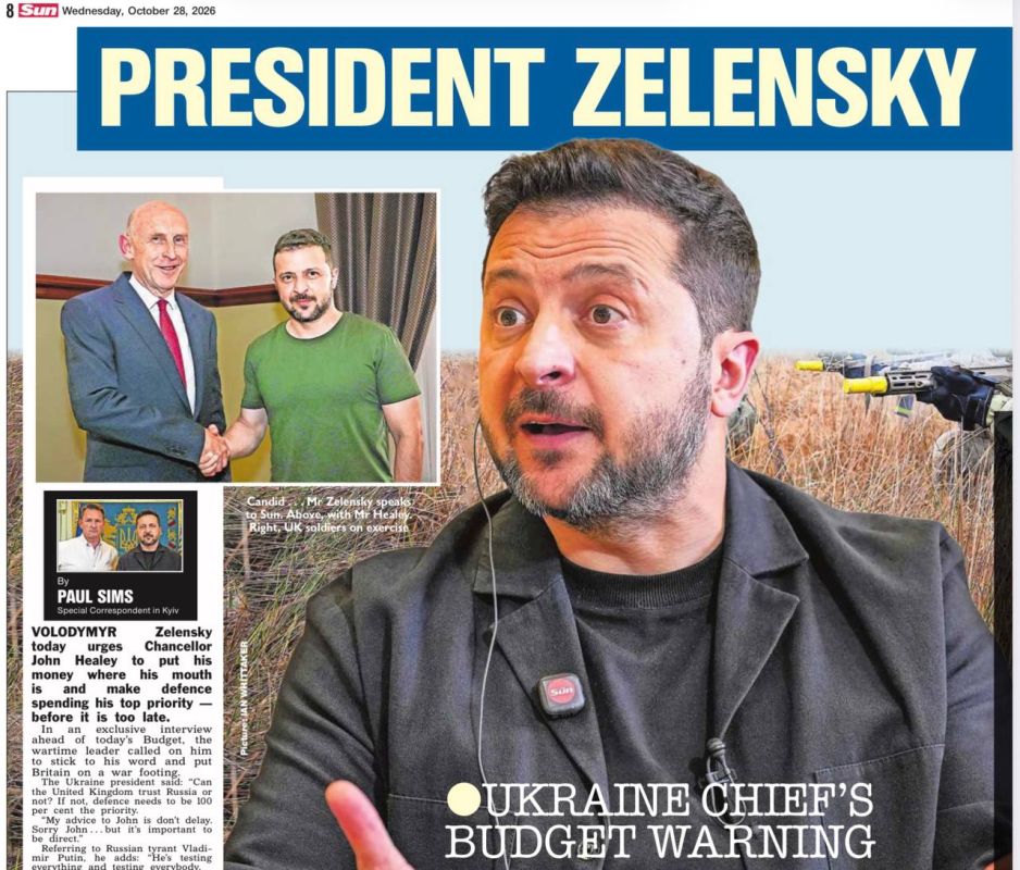 Владимир Корнилов: Вы не поверите, но интервью Зеленского британской The Sun, которое сегодня все активно цитируют, в печатной версии газеты преподнесено в качестве поручения от главы киевского режима канцлеру Британии Джону...