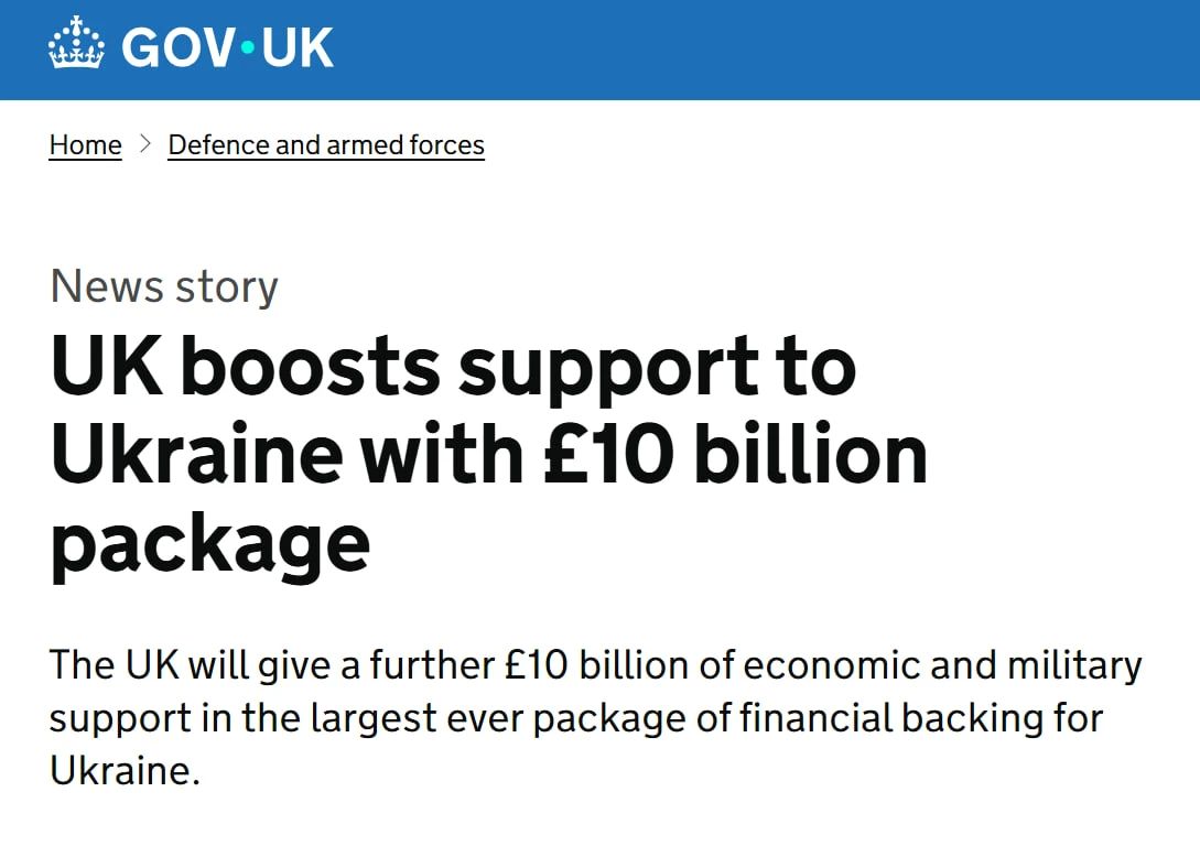 Великобритания выделит Украине ещё около €11,9 млрд на военную и экономическую поддержку — крупнейший пакет помощи за всё время конфликта