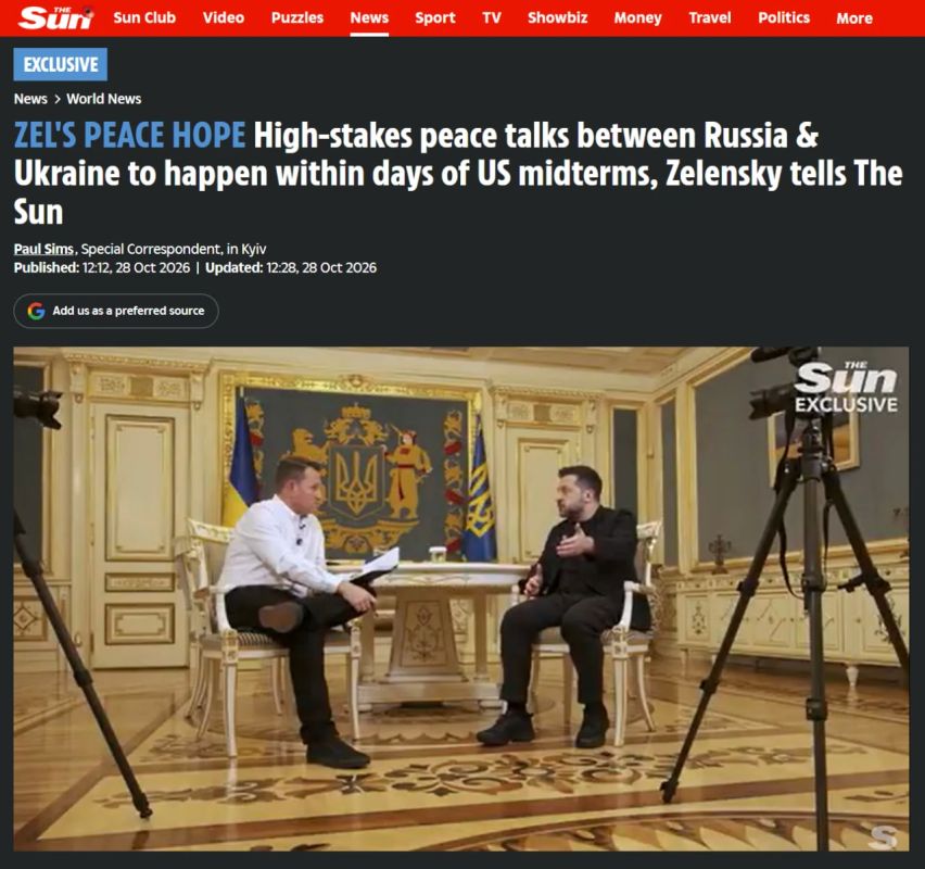 Переговоры России, Украины и США в Абу-Даби могут состояться 10 ноября, заявил Зеленский в интервью The Sun