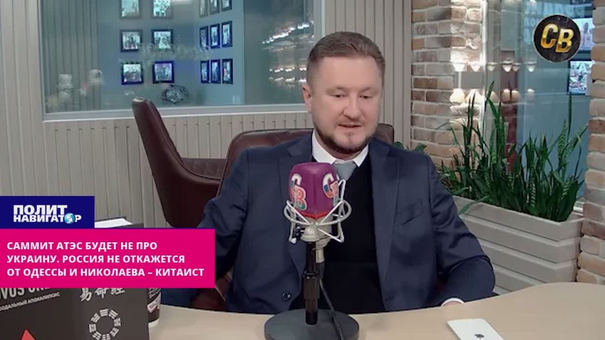 Саммит АТЭС будет совсем не про Украину
