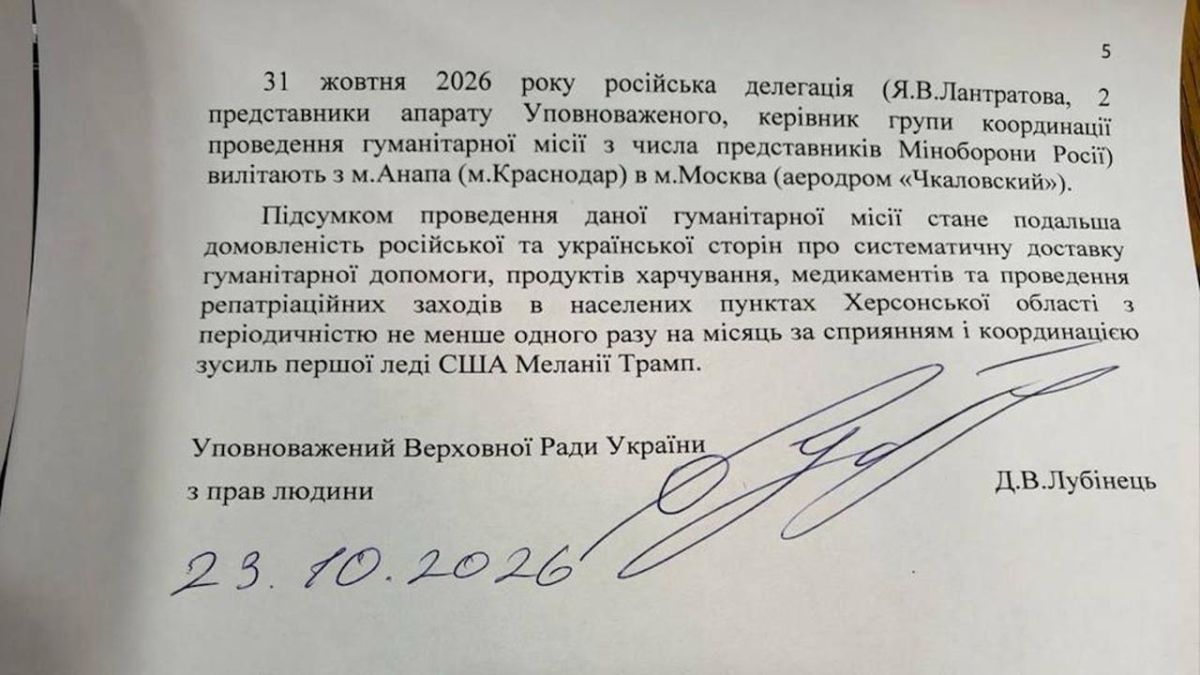 Александр Коц: Алешки. 2 день. Паузы станут регулярными?