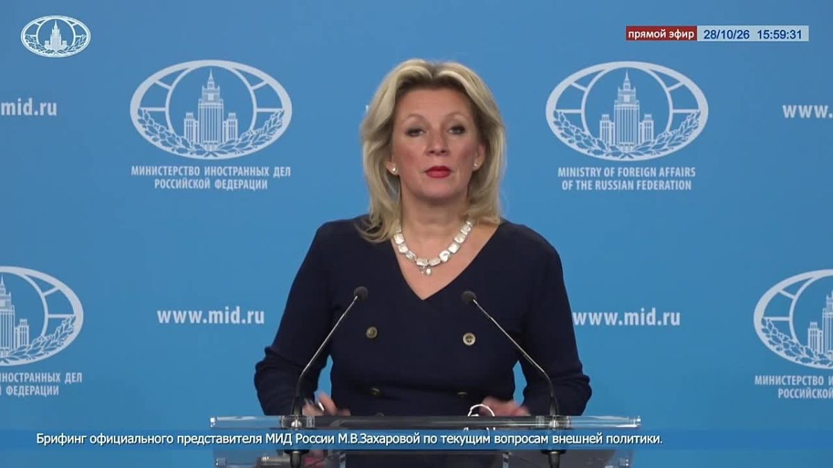 Мария Захарова: #Победа81