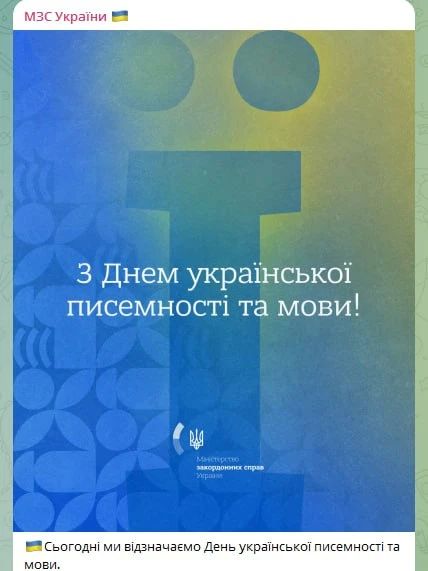 Произошел троллинг: Telegram автоматически меняет флаг Украины на российский триколор при переводе