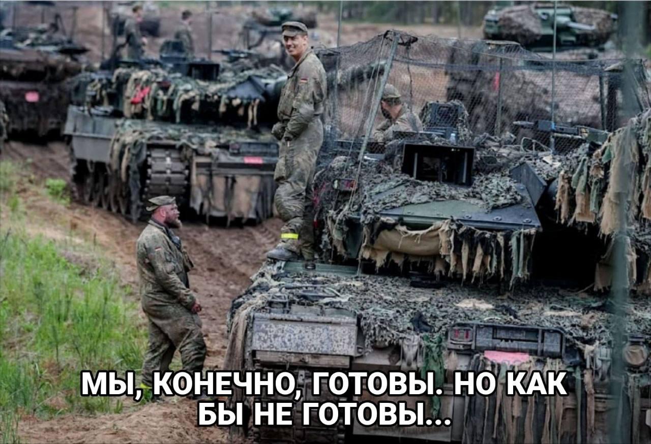 «Российские вооружённые силы будут превосходить нас численно»