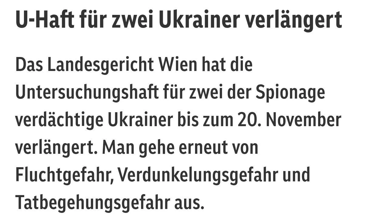 В Австрии двум украинцам, которых подозревают в работе на украинскую военную разведку, продлили арест до 20 ноября, — местное издание ORF