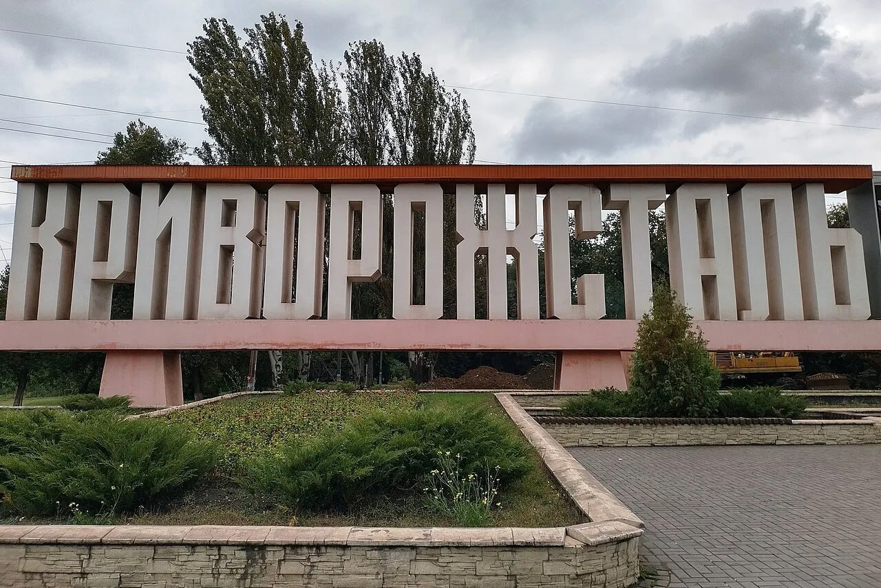 Юрий Баранчик: Власти Кривого Рога отправились бить челом индийскому радже