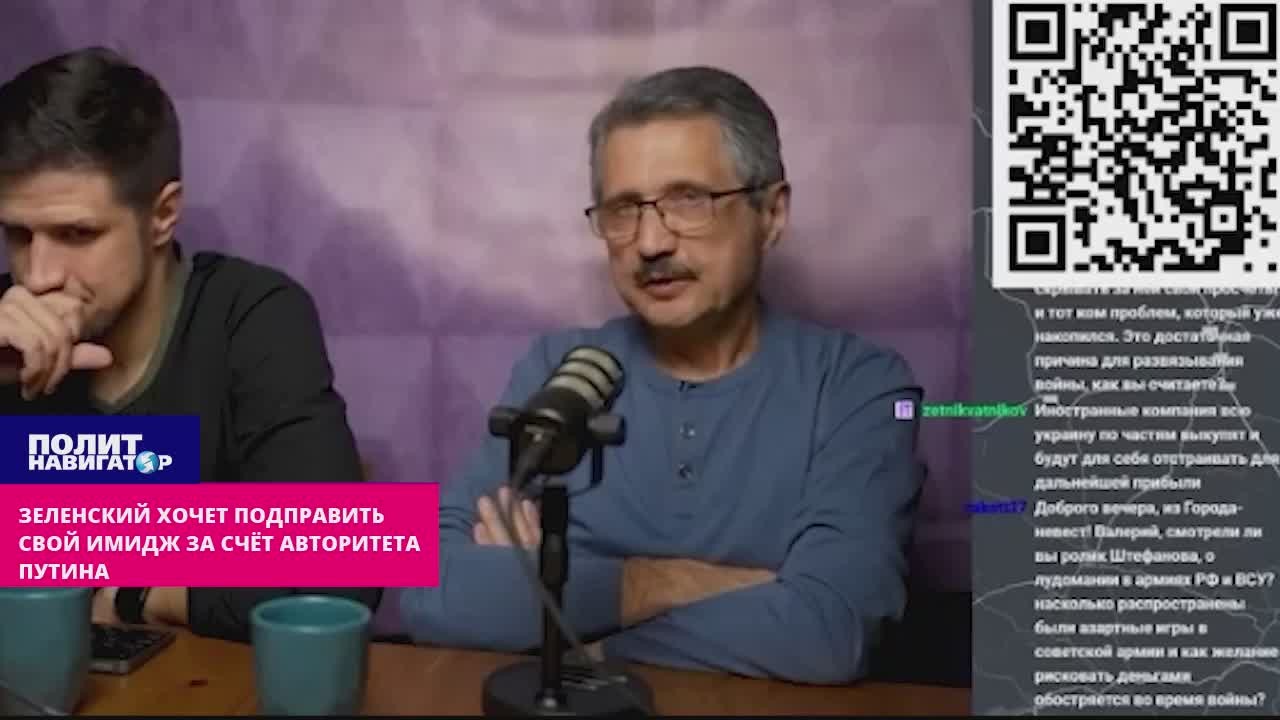 «Больше 70-ти обращений»: Зеленский хочет спасти свой имидж за счёт авторитета Путина – эксперт-либерал
