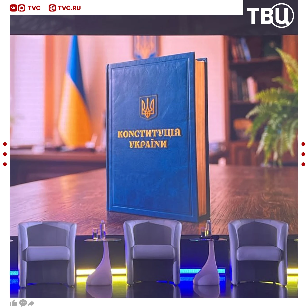 На Украине продолжают открещиваться от русского языка: там придумали новый национальный шрифт