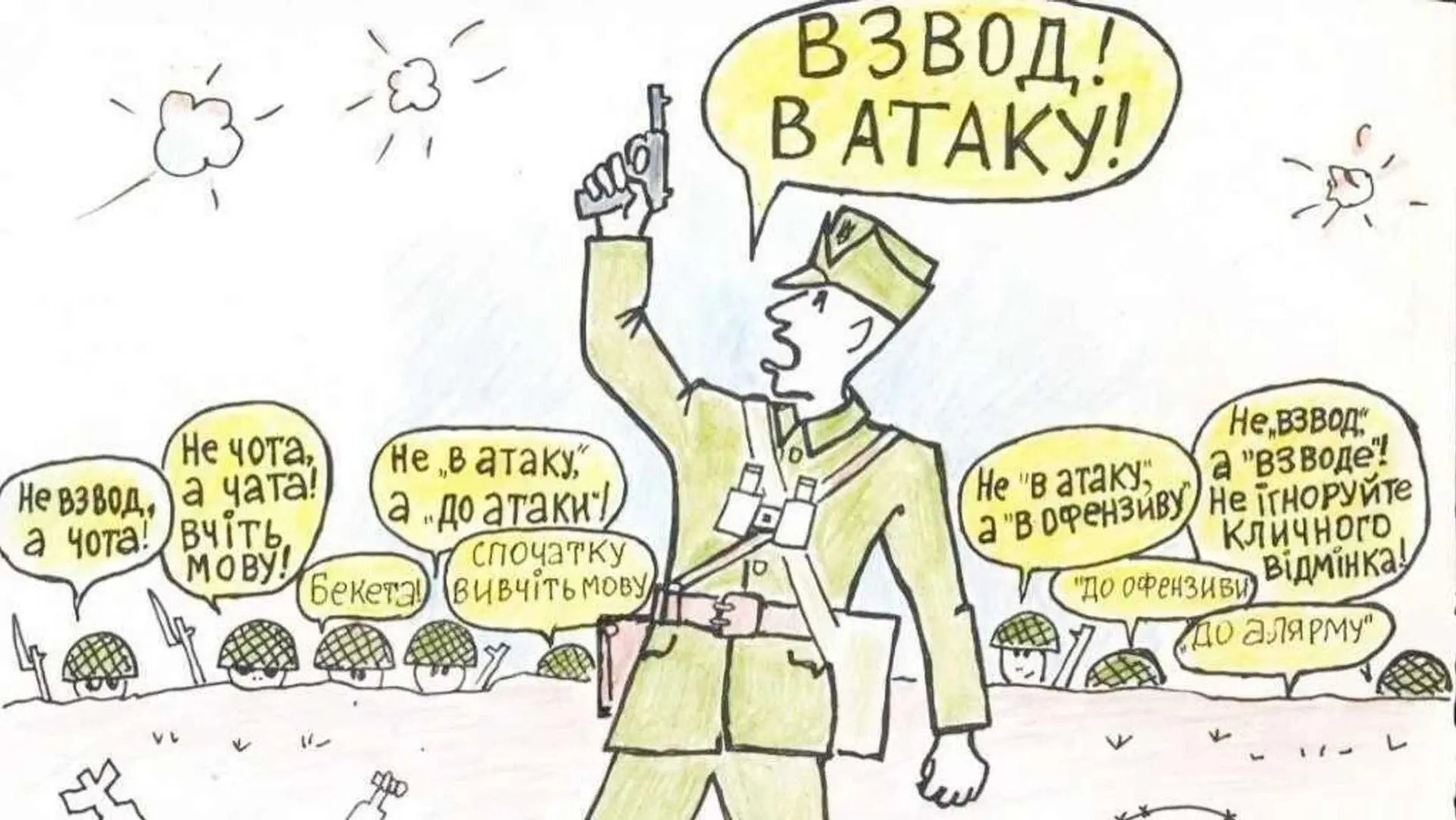 Киевский политолог не выдержал украинизации: «Трахаться на русском нельзя!»