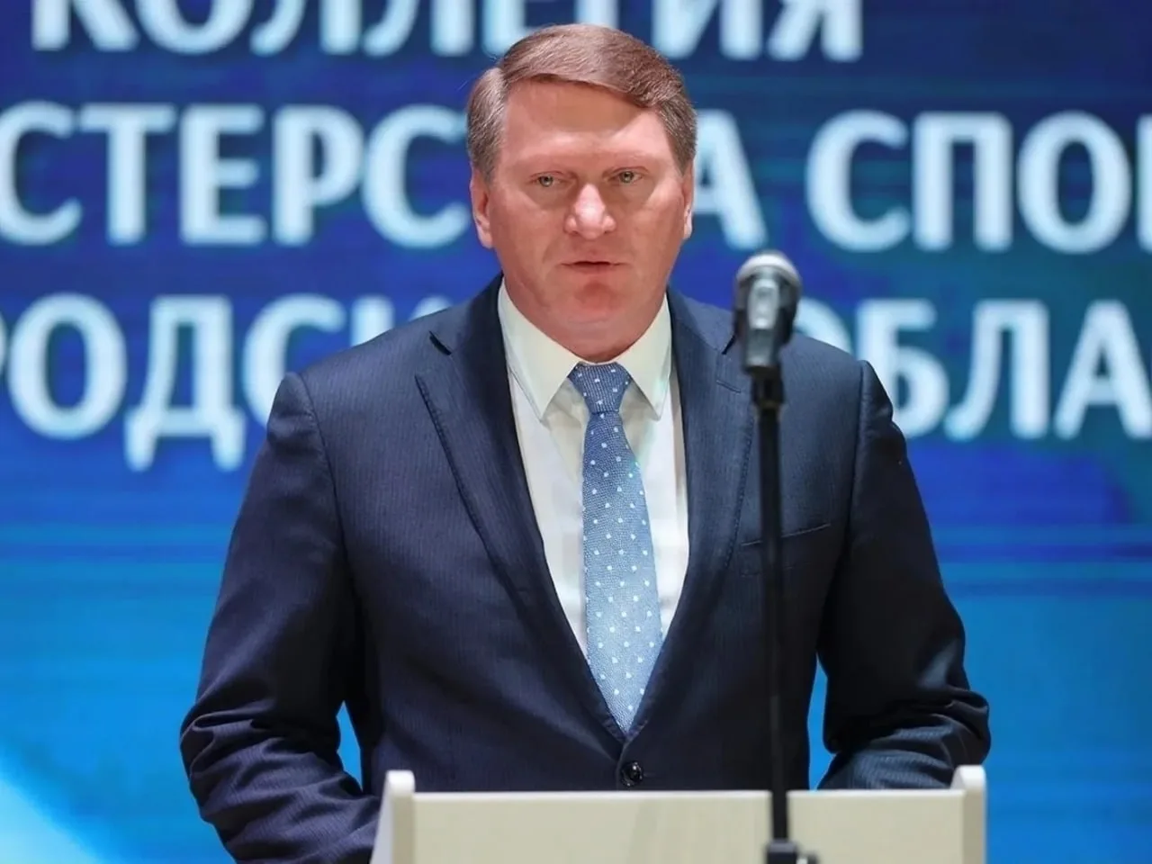Âàëåðèé Ñèðþøîâ íàêàíóíå ïîêèíóë ïîñò ìèíèñòðà ñïîðòà Áåëãîðîäñêîé îáëàñòè, êîòîðûé çàíèìàë ñ àïðåëÿ 2025 ãîäà