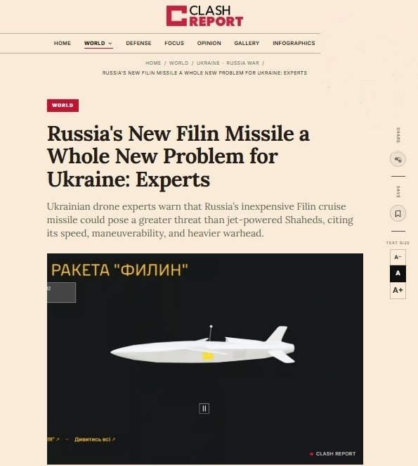 Отчет о столкновении: Новая российская ракета "Филин" представляет серьезную угрозу для украинской системы ПВО