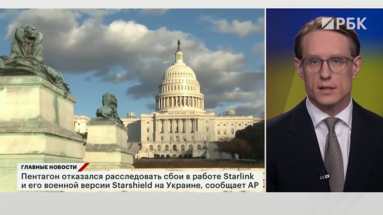 Главные новости — в утреннем выпуске на телеканале РБК:
