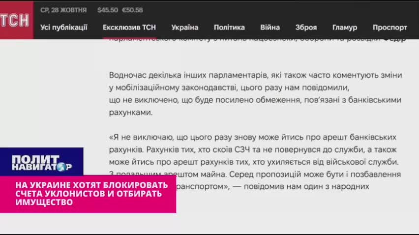 Рупор Евромайдана: Готовьтесь