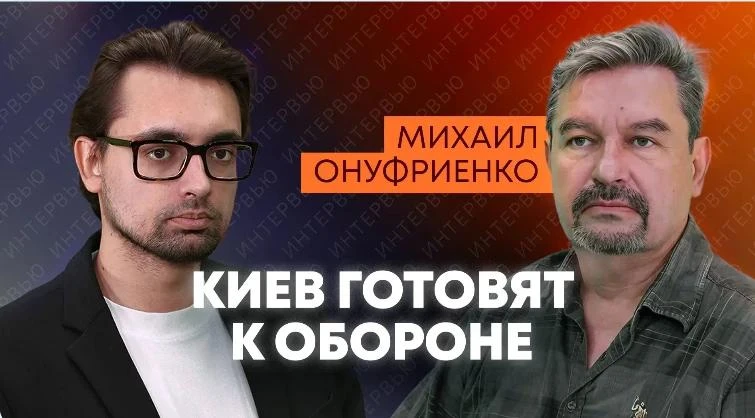 Зачем Зеленский распорядился готовить украинские города к круговой обороне? Почему Украина рискует испортить отношения с Южной Кореей? Как беспилотники меняют характер боевых действий и вытесняют артиллерию? Обо всём этом в...