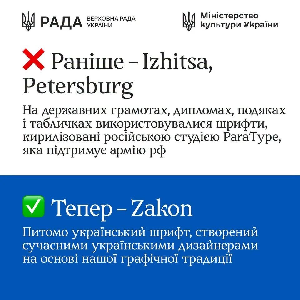 Два майора: На Украине тотальная перемога в борьбе с Россией
