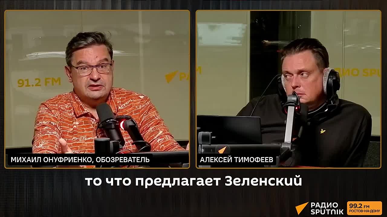 Предпосылок для прекращения конфликта на Украине нет, считает Михаил Онуфриенко