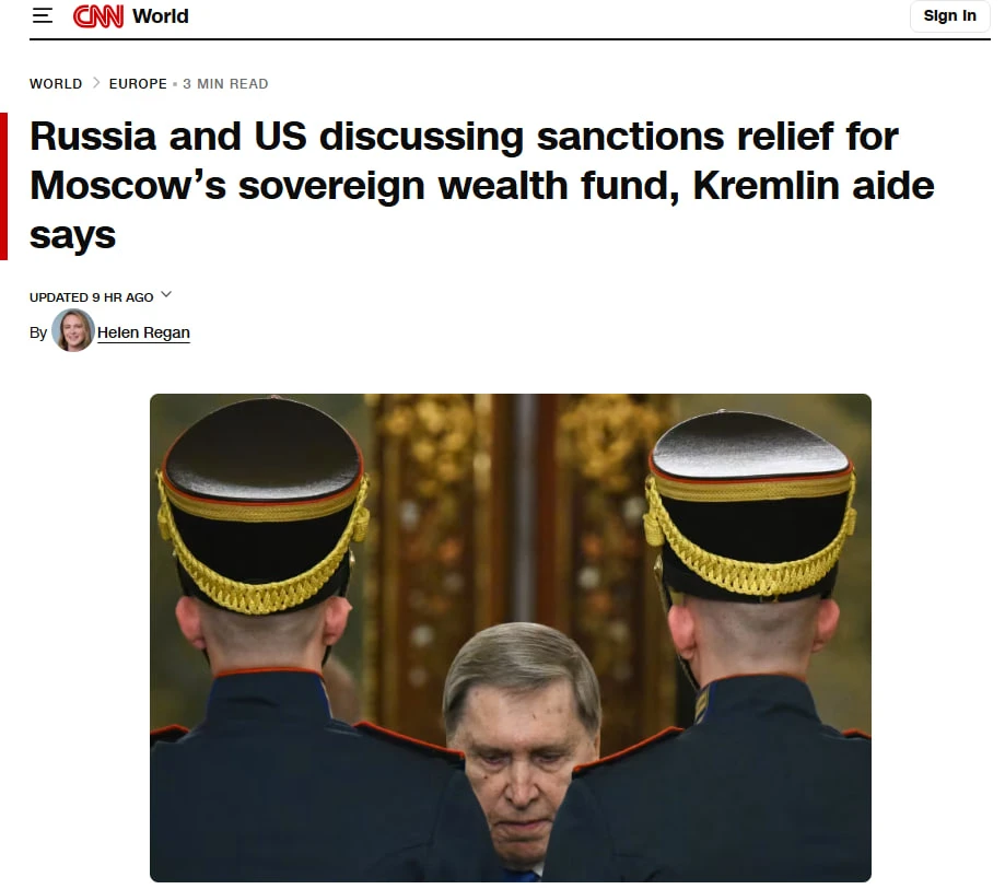 Трамп может пойти на новую крупную уступку Кремлю – CNN