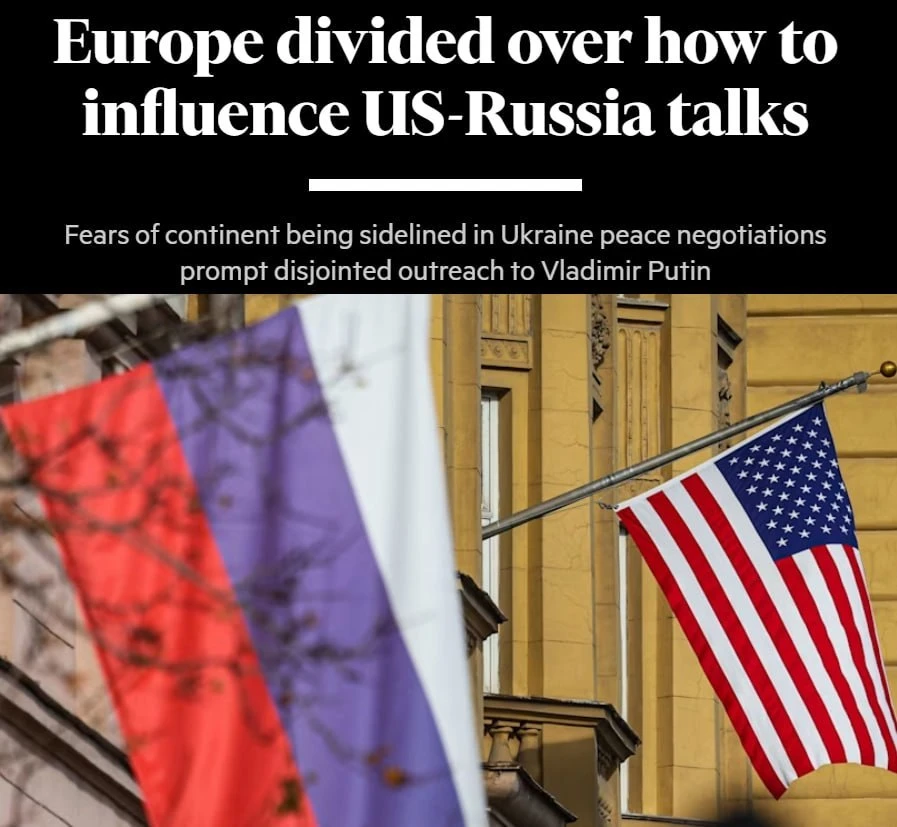 FT: между странами Европы разногласия о том, как донести свои интересы до США и РФ в переговорах по Украине