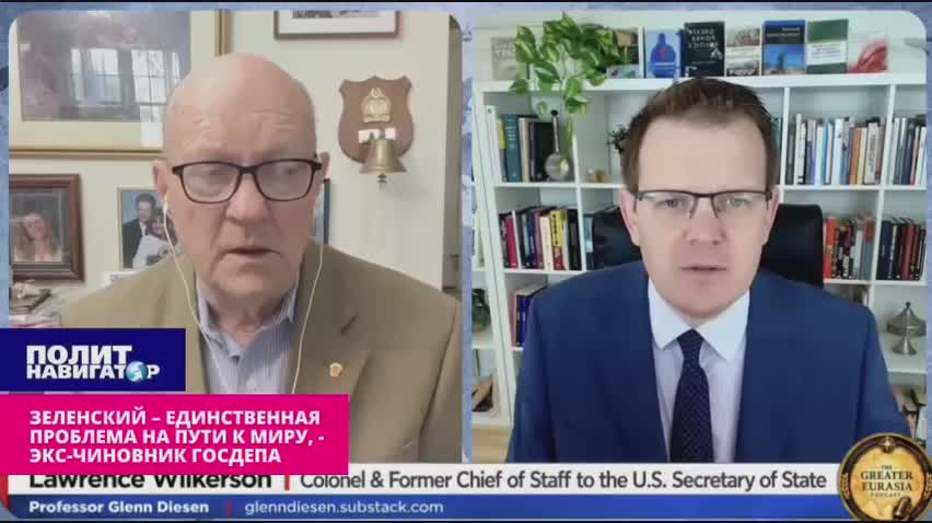 Экс-чиновник Госдепа: Трамп обещал прекратить войну сразу после инаугурации