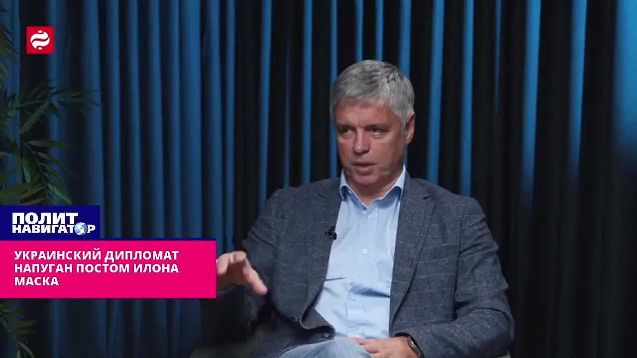 Экс-глава МИД Украины признал нарушения ВСУ при использовании Starlink