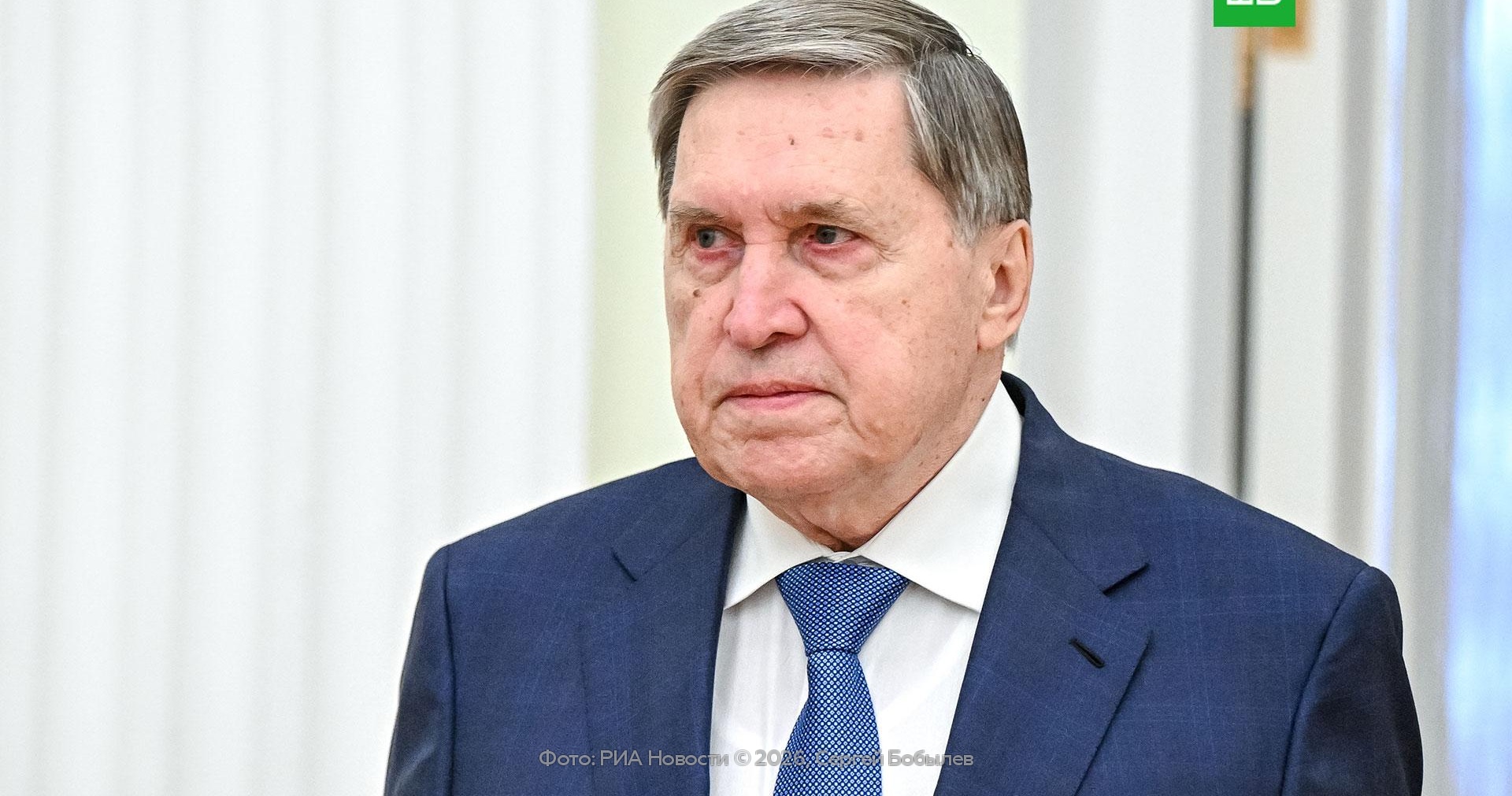 Ушаков: все хотят и все стремятся к миру на Украине