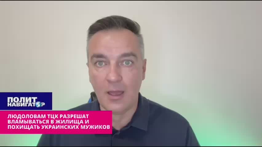 Людоловам ТЦК разрешат вламываться в жилища и похищать украинских мужиков – офицер ВСУ