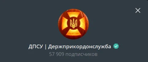 Погранслужба Украины — когда СММщику лучше бы остановиться