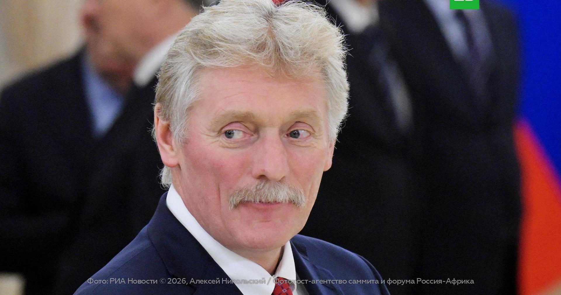 Песков: участие европейцев в переговорах по Украине не обсуждалось