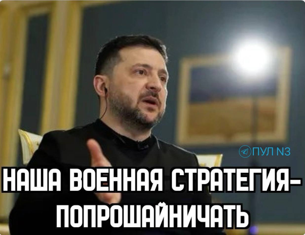 Мемы - самое разрушительное оружие в современном мире, их каждый день постит даже Трамп