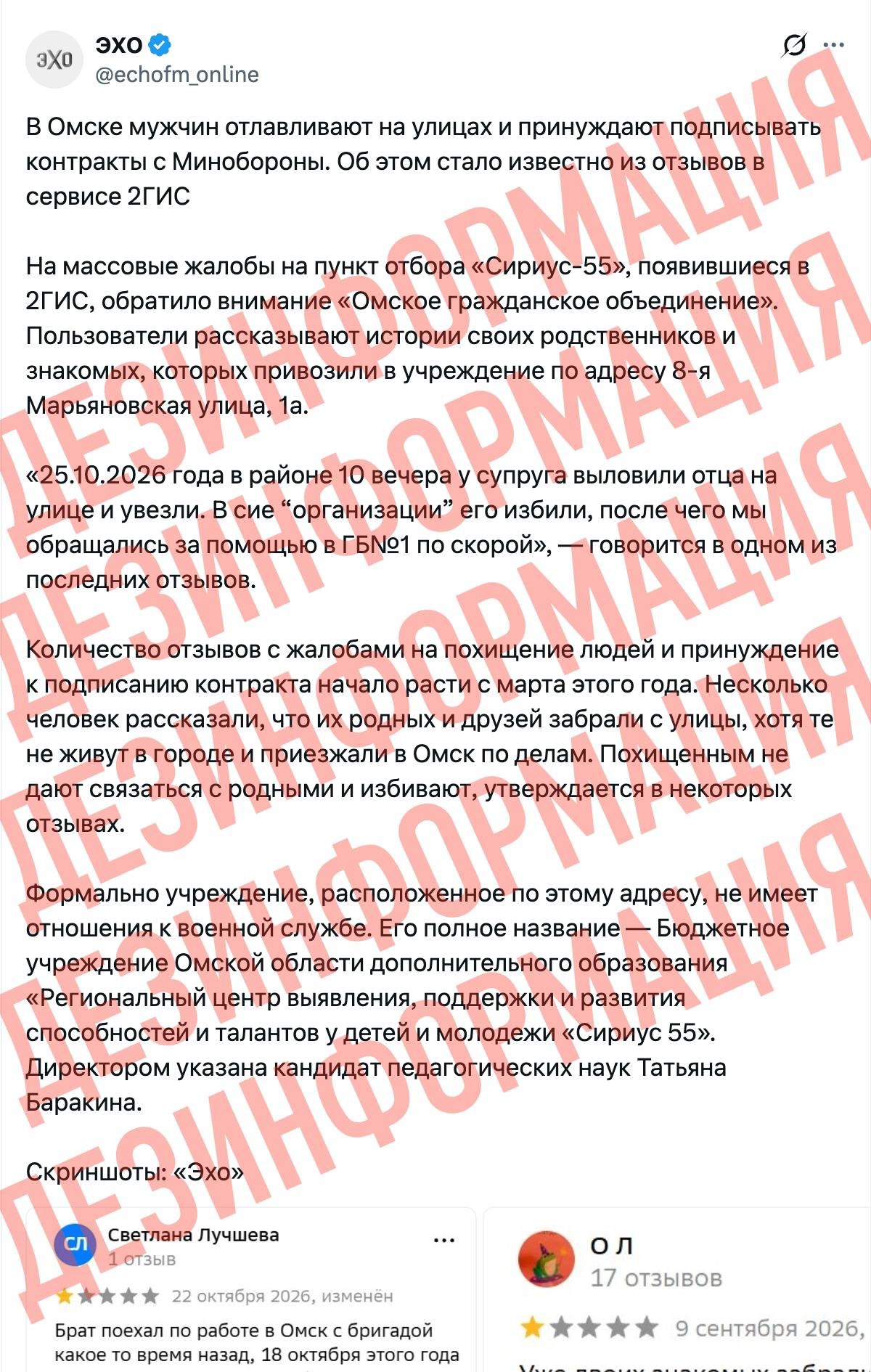 Владимир Джабаров: Кому нужна очередная волна слухов о якобы мобилизации в России?